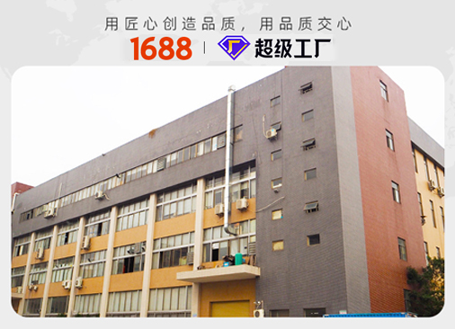 關(guān)于忠達(dá)鑫