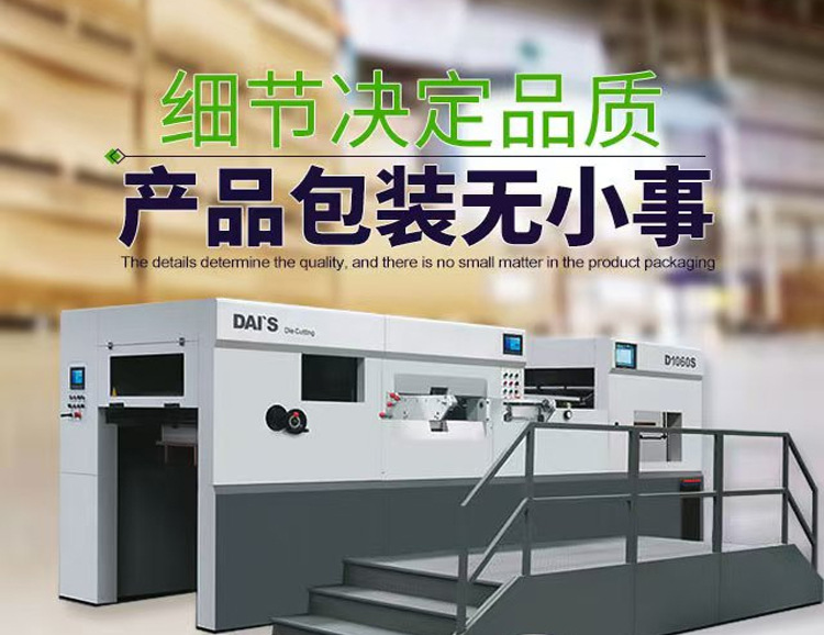 包裝盒定制