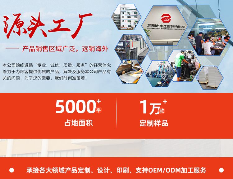 包裝盒定制