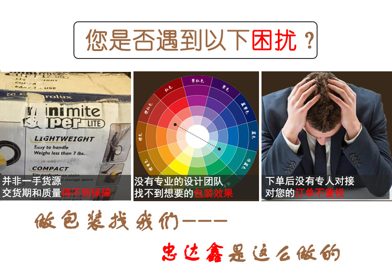CPU散熱器包裝盒(圖10)