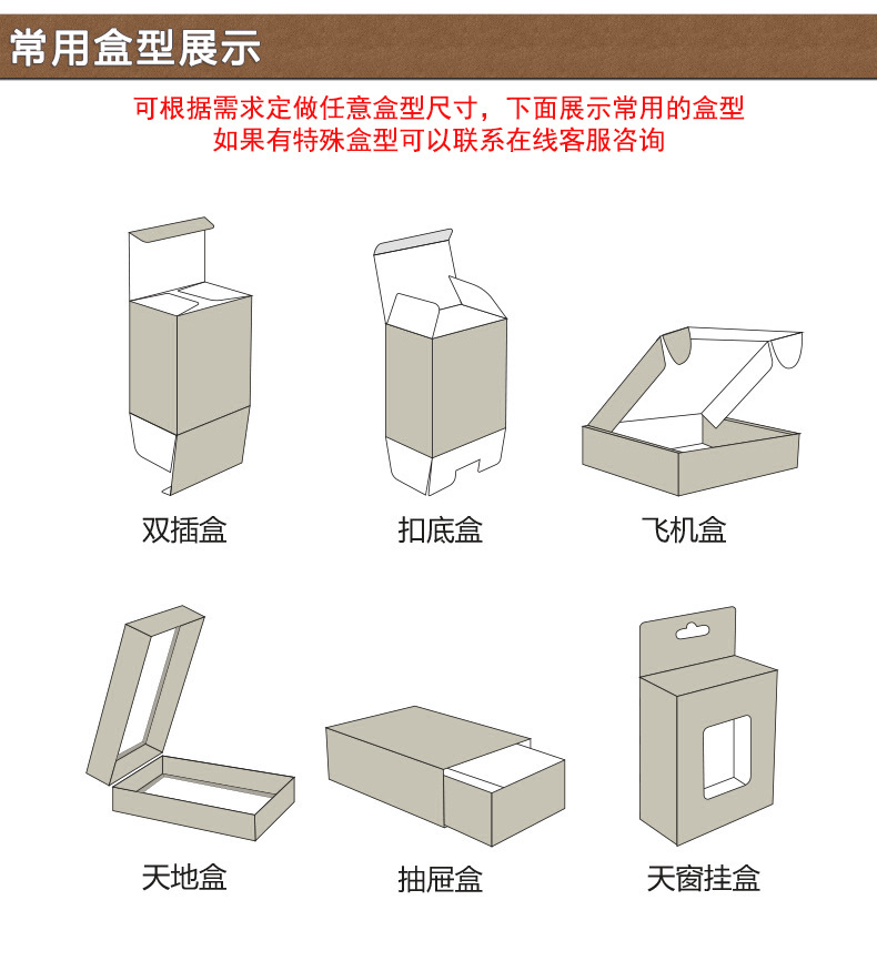 茶葉包裝盒(圖6)