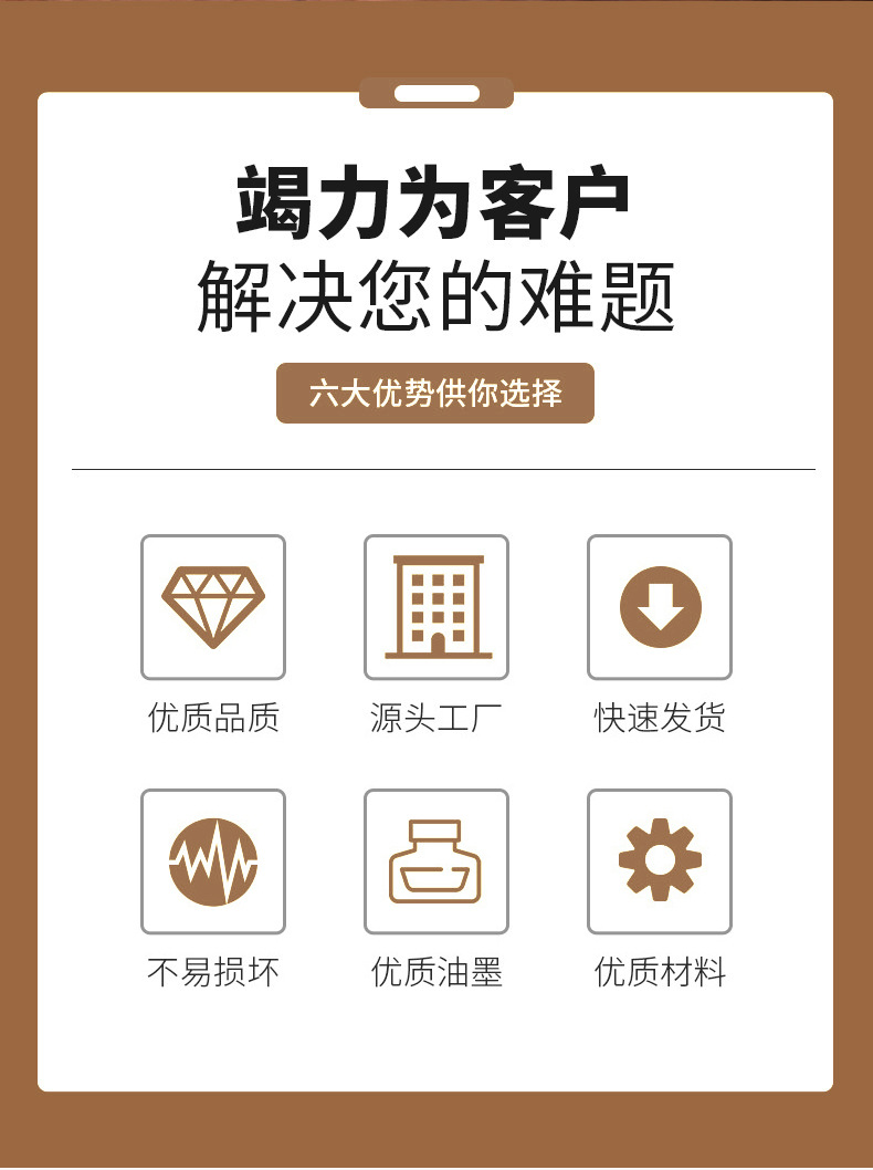 印刷卡通紙衣架(圖2)