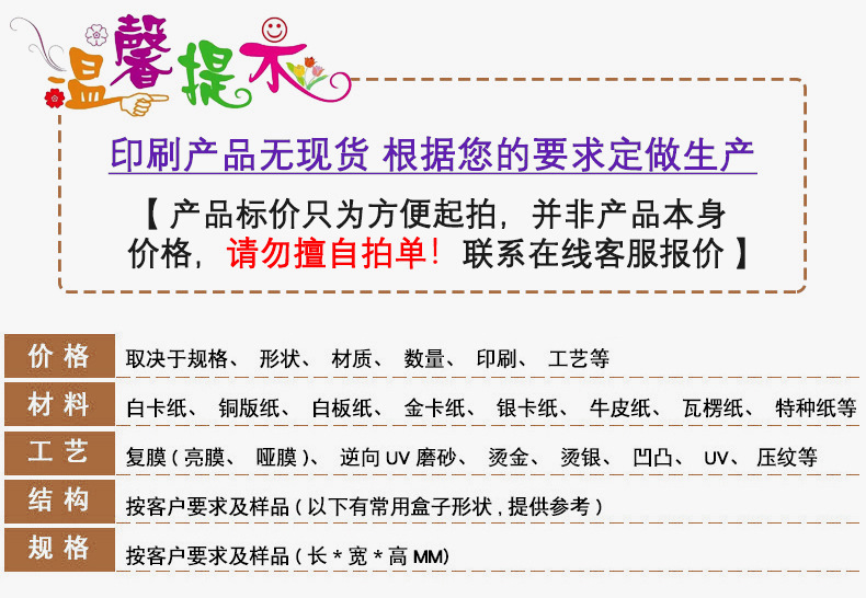 抽屜盒定制(圖4)
