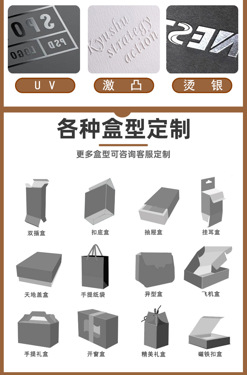 圣誕禮盒(圖6)