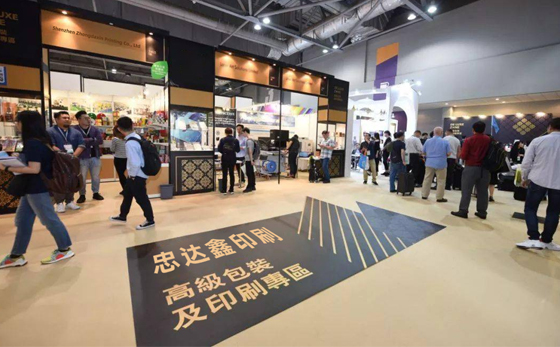 2024年第19屆香港國際印刷和包裝展覽會(圖1)