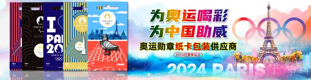 紙卡市場(chǎng)部捷報(bào)頻傳(圖1)