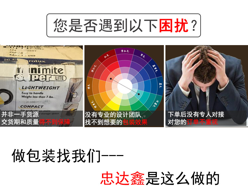 定制假發(fā)包裝盒(圖8)
