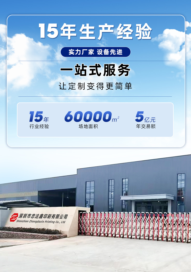 數(shù)據(jù)線包裝盒(圖1)