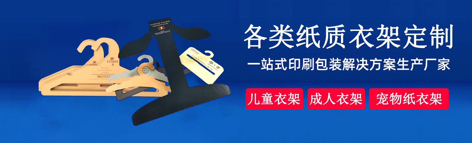 包裝盒定制